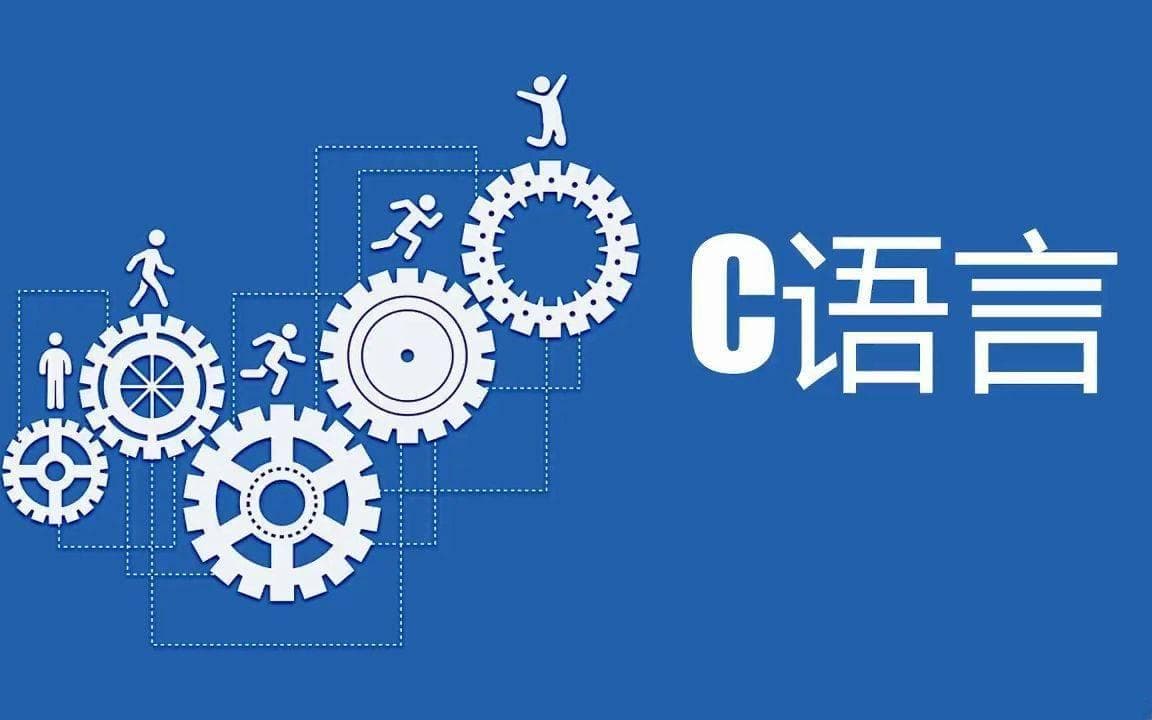 C语言数组作为函数参数详解