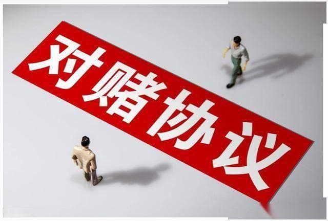 中国十大对赌协议