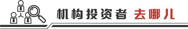 小红书概念股领跑A股 本周共134家公司接受机构调研