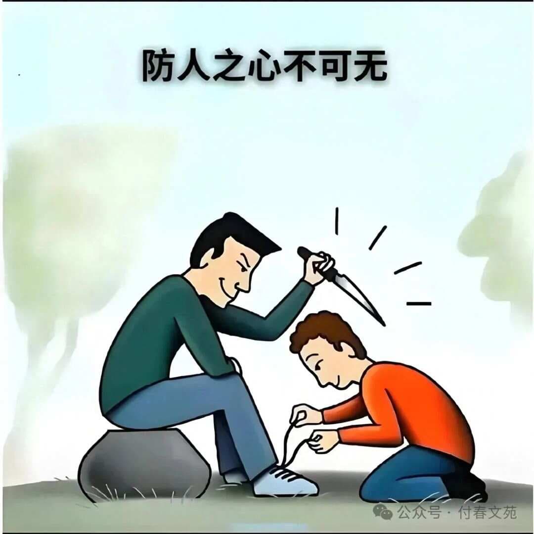 人性的双面镜：20句洞察人心的智慧
