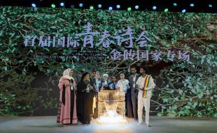 谁的青春没有诗④｜诗歌的社会责任