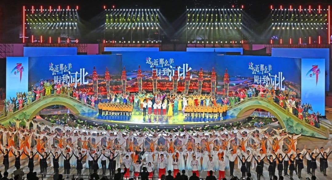 奋进的河北 | 且以诗意共远方