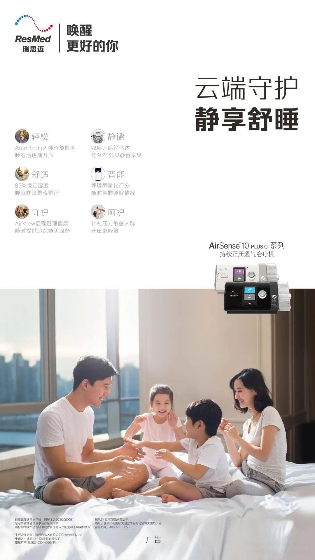 家用呼吸机使用全攻略：从佩戴时间到设备保养