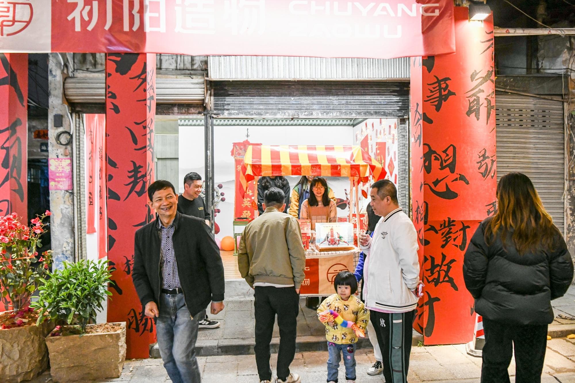揭阳古城：新业态焕发新活力