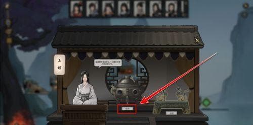 《鬼谷八荒》炼丹攻略：从入门到精通的全面指南
