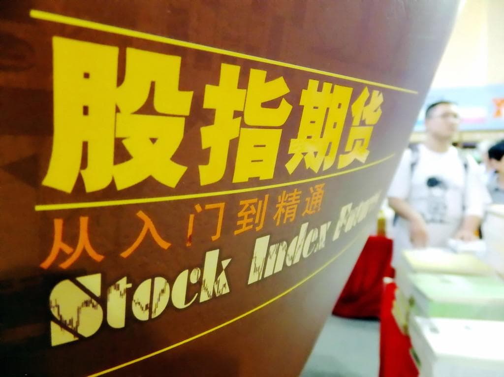 如何把握股指行情的交易时机？这种交易时机的判断依据有哪些？