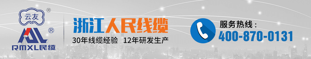 电力电缆的结构及分类详解