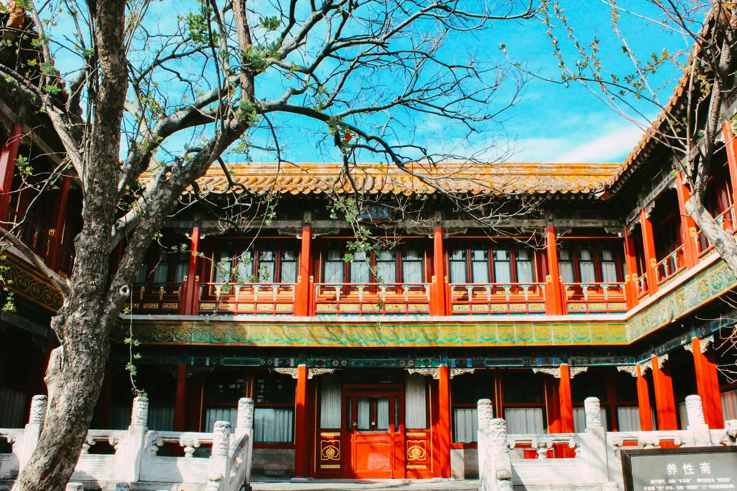 《红楼梦》中的贾府：北京还是南京？
