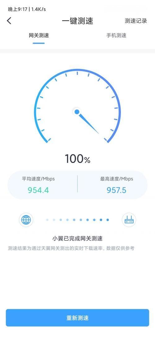 电信上行100m怎么提 – 电信上行带宽提升至100Mbps全攻略