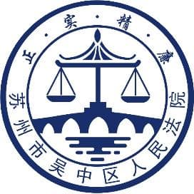 司法公正与效率：法律人永恒的追求