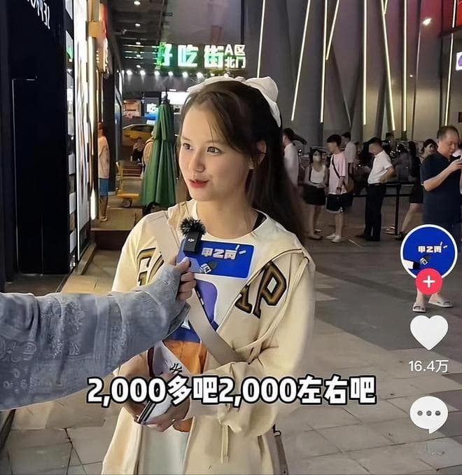 大学生活费等级调查：一个月1500元够不够用？