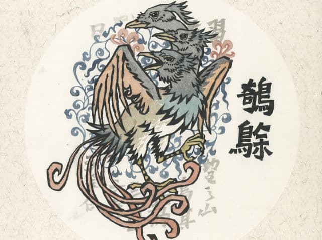 浅析中国古代神兽形象变迁之路