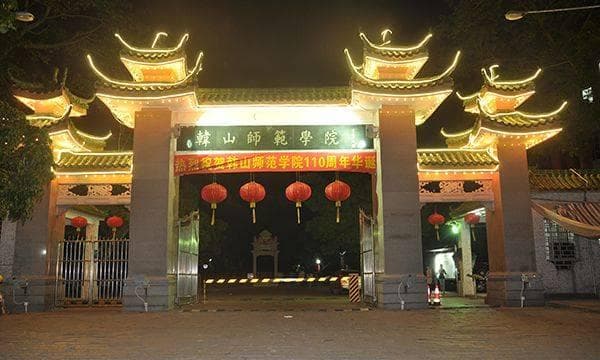 【成人学历提升】高中学历如何提升学历