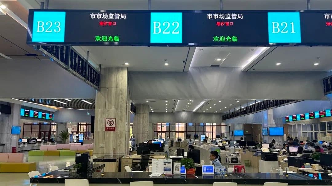 "潮汐窗口"服务群众有温度 办事效率再提速