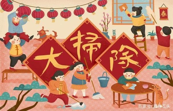 为什么除夕要大扫除？