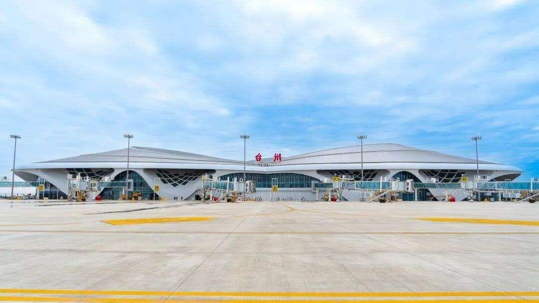 台州路桥机场新航站楼正式投运！热点问题解答来了