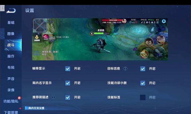 王者荣耀游戏直播设置指南：从硬件到软件的全方位优化
