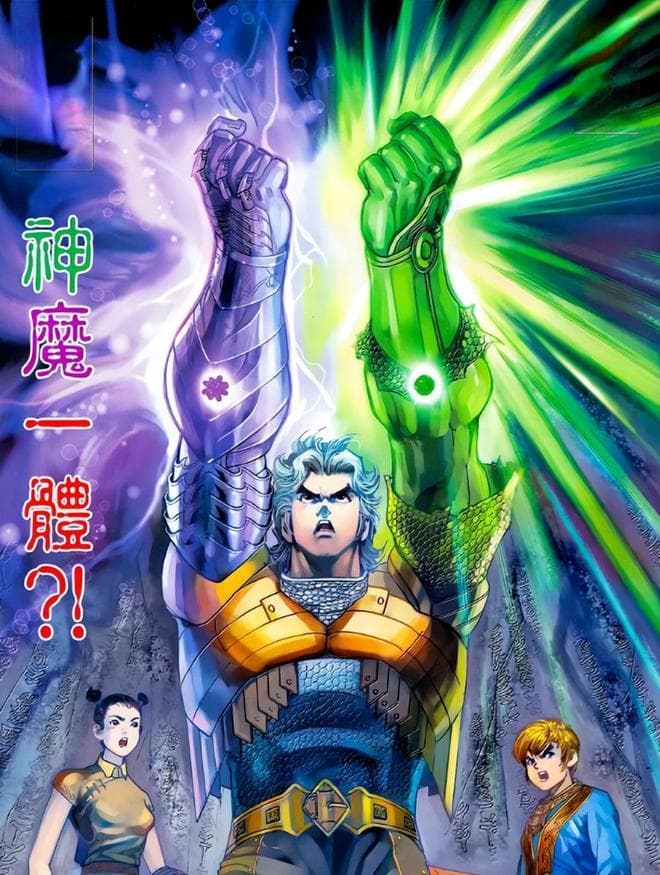 《风云》与《神兵玄奇》：最强武功大揭秘