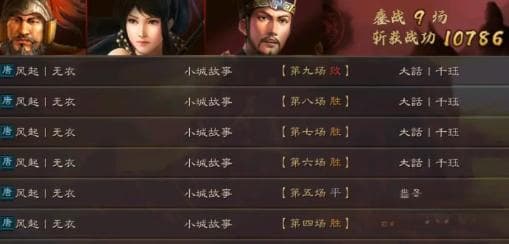 三国志战略版程普关银屏SP荀彧 程关枪战法搭配
