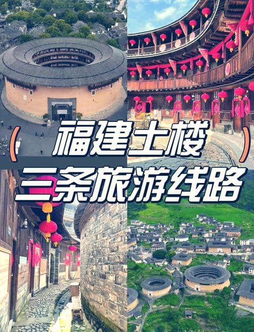 云水谣旅游攻略：福建南靖土楼文化与自然风光完美融合
