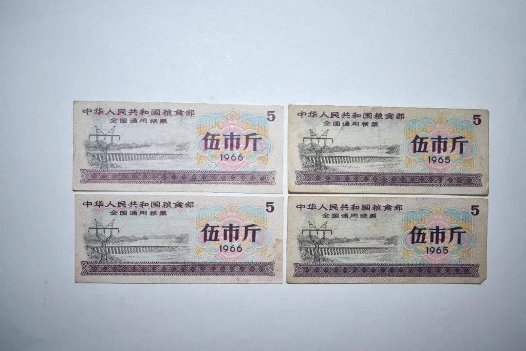 【杂项赏析】伍市斤粮票，永远定格在时光的走廊上！