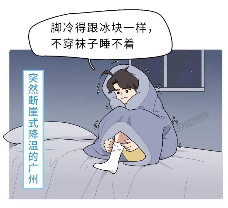 坚持穿袜子睡1个月，会睡得更香？