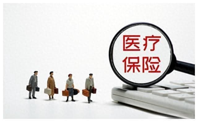 在上海打拼的你，知道上海医保缴费多少年可以享受终身医保吗？