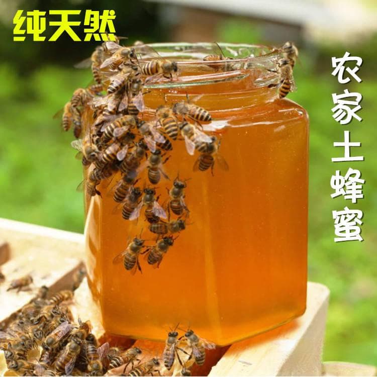 35岁上班族必看：百花蜜、椴树蜜、洋槐蜜功效与区别对比