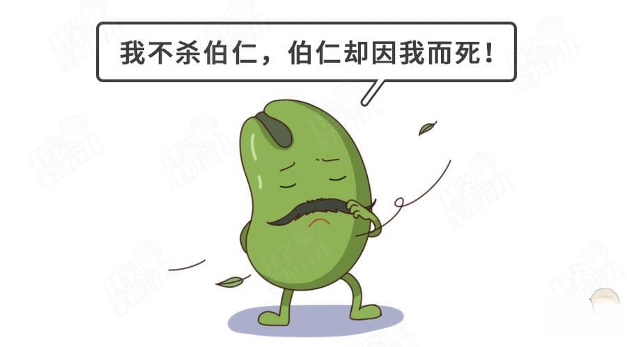 发病快、易重症，一粒蚕豆就让娃进ICU？