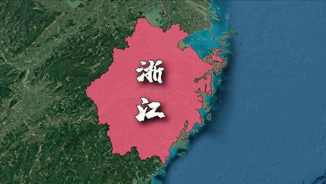 浙江的名称来源及象征