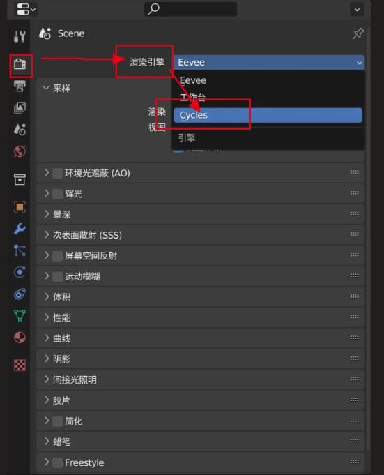 Blender渲染优化参数设置指南