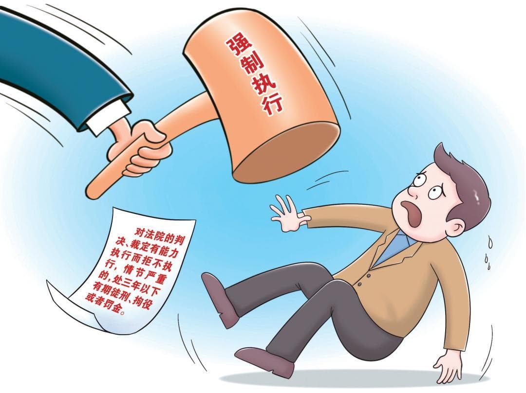 胜诉后，当事人申请执行应避开五个误区