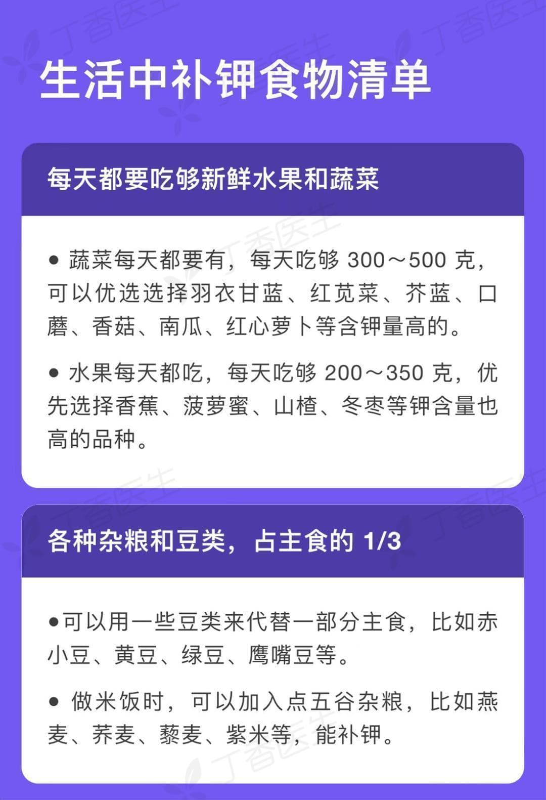 改变生活习惯真能降血压！效果堪比药物