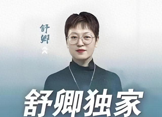 中医针灸界的革命：舒卿首创“以指代针”法，攻克多种疑难杂病