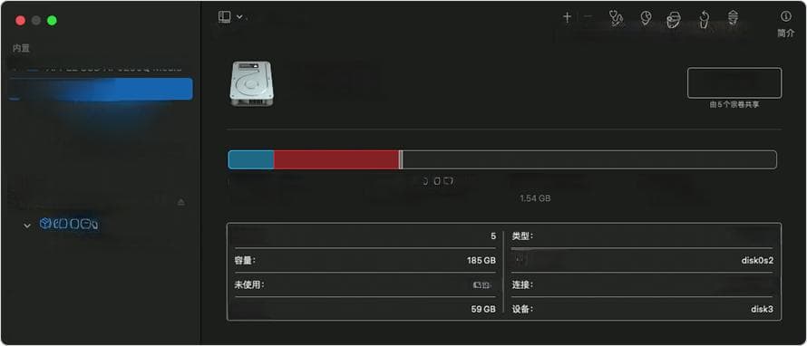 如何使用“磁盘工具”修复 Mac 储存设备