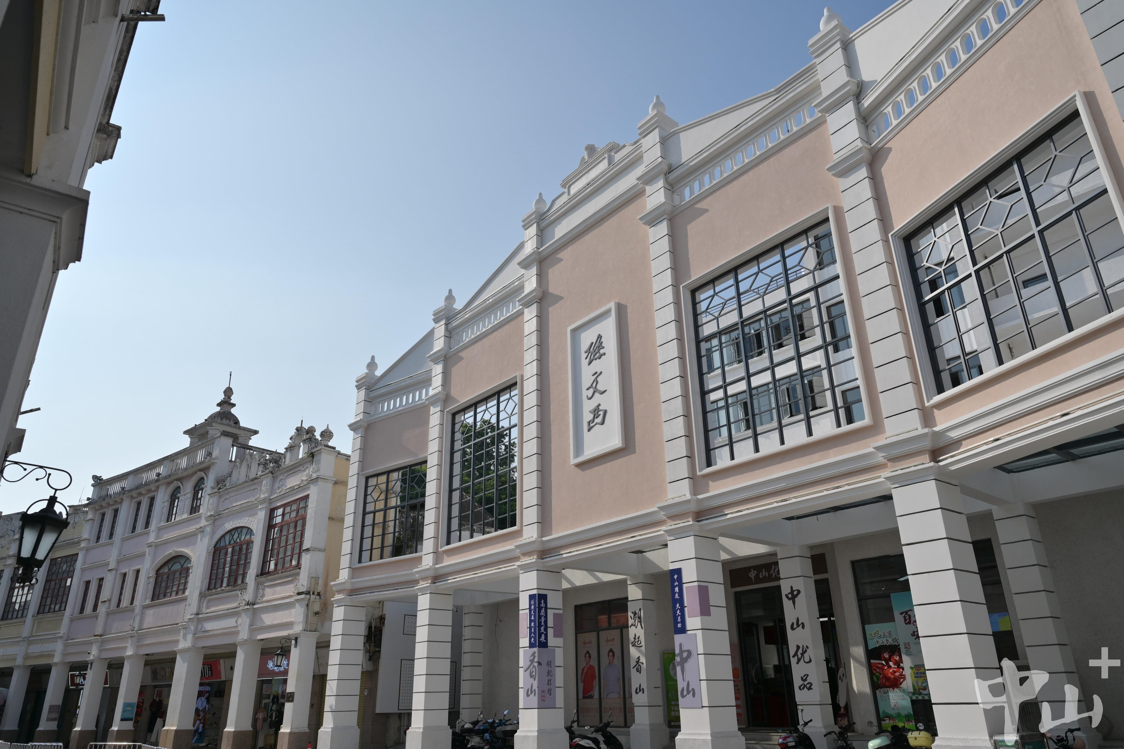 中山孙文西路步行街将焕新升级，预计2025年12月底完工