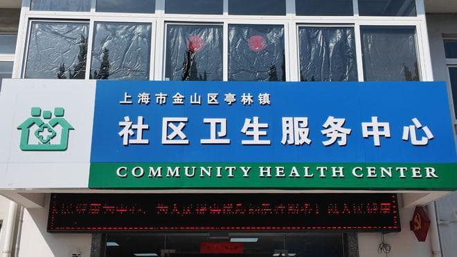 春季失眠？中医建议→