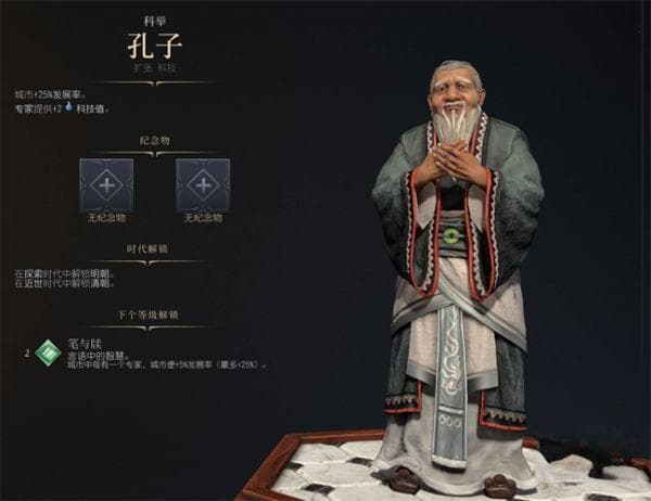 文明7和文明6有什么区别？文明7和文明6哪个更好玩？