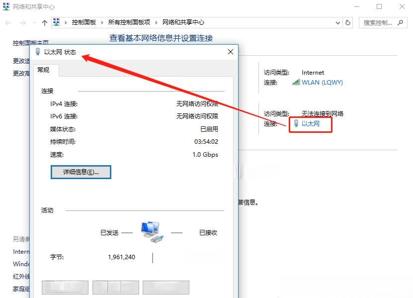 电脑同时上内外网——设置教程（附内外网优先级设置）