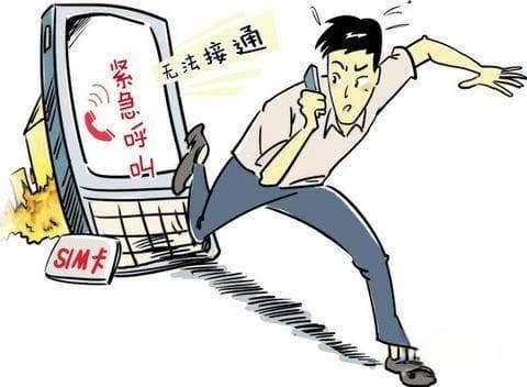 手机丢失应急处理：五步保障资金与信息安全
