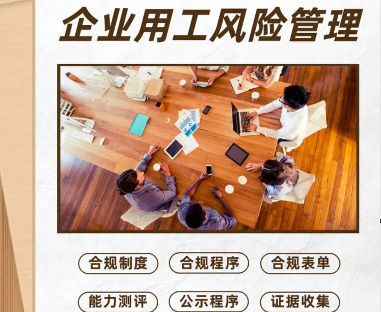 企业规范化管理收费标准