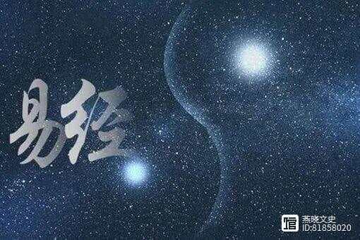 大道至简，读懂《易经》，只需掌握这个底层逻辑
