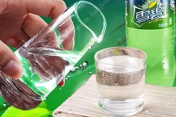 白酒兑雪碧喝了会怎么样？