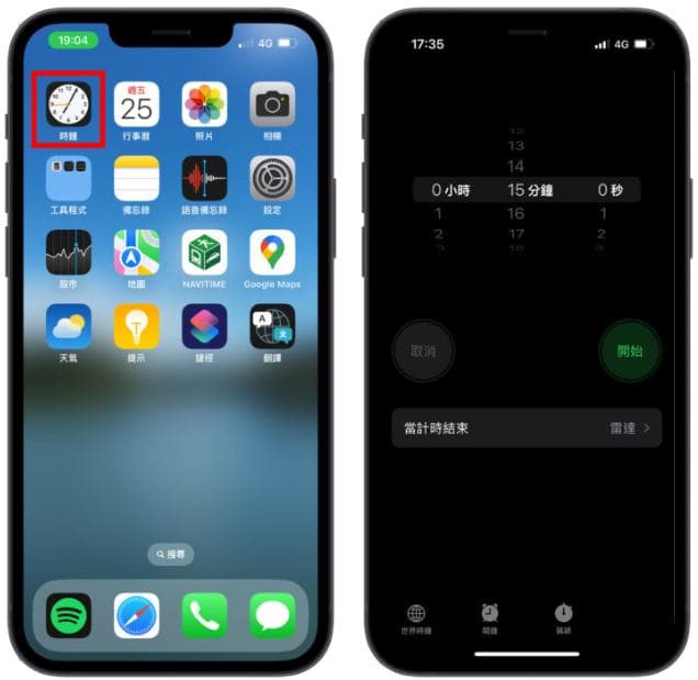 如何设置Apple Music 定时关闭？使用定时器设置就可以做到