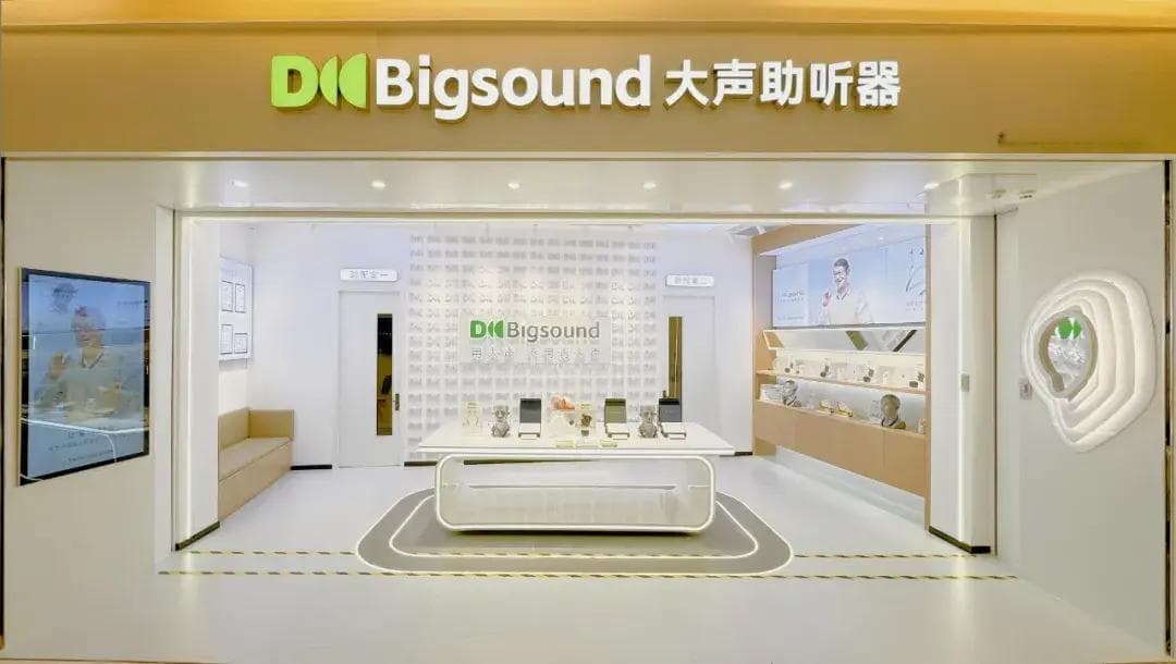优缺点大比拼：不同类型的助听器，究竟哪款更适合耳聋老人？
