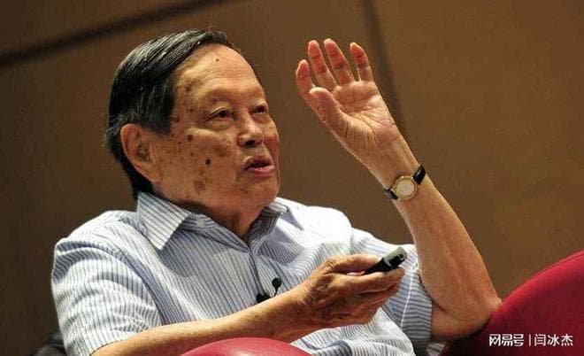 杨振宁回忆买房被拒经历：华人身份遭歧视，获诺贝尔奖后完成逆转