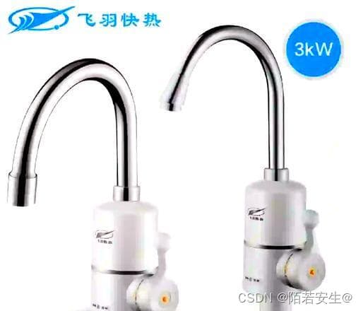 电热水龙头真的安全吗？揭秘光瓷技术与隔电墙的双重保护