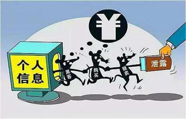 9大措施防范个人信息泄露，守护你的隐私安全
