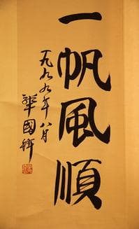 姓董的历史名人(为什么说天下董姓是一家)