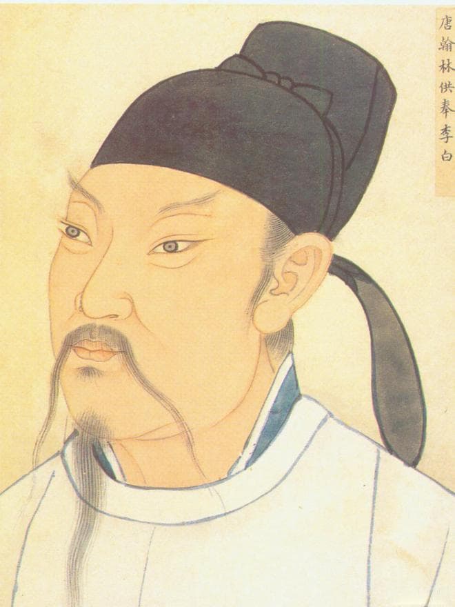 李白《将进酒》：从悲到狂的豪放诗篇